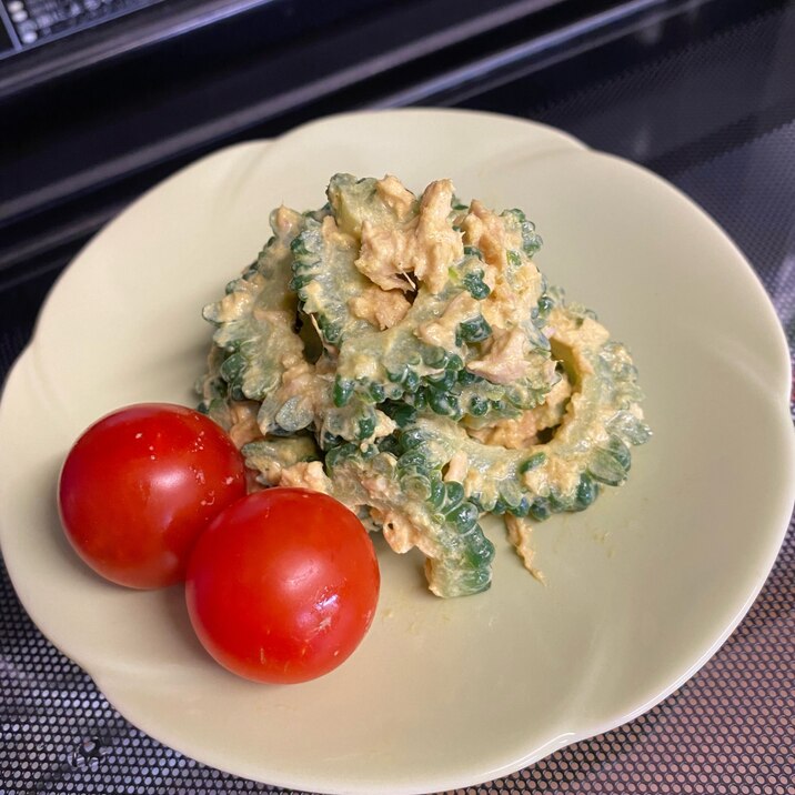 サラダで❣️ゴーヤとシーチキンのカレーマヨ和え